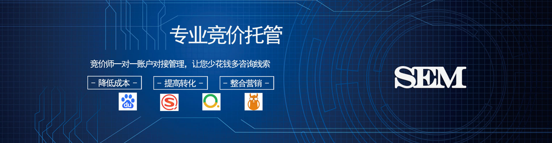 新沂百度推广代理