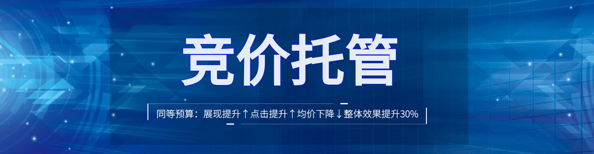 新沂谷歌竞价