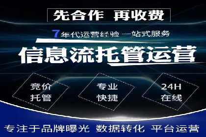 提升广告效果，SEM优化技巧分享